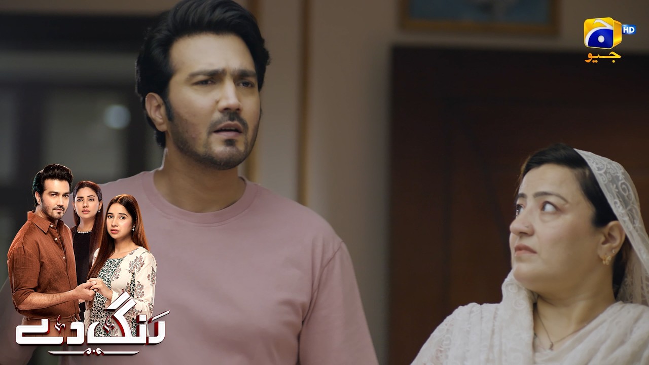 Yeh Shadi Tou Bohat Bhari Lag Rahi Hai || Rang De || Har Pal Geo