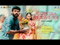Gopura Poove Va Full Video Deiva Machan Vemal Nithyasree Reshma Godwin J Kodan