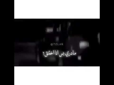 الدنيا ضاقت بيه