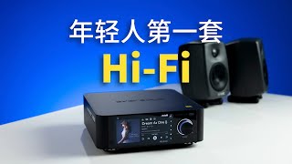年轻人的第一套Hi-Fi数字音乐播放系统 艾索洛Eversolo Play【赵君日记Vlog275】Streaming Amplifier AMP DMP Roon TIADL Qobuz JPLAY