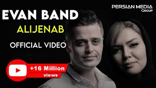 Video thumbnail of "Evan Band - Alijenab I Official Video ( ایوان بند - عالیجناب )"