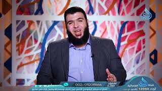 صورة الواقع والتوقع الطموح والجنوح | حلول قرآنية | الدكتور شريف طه يونس | ح 19