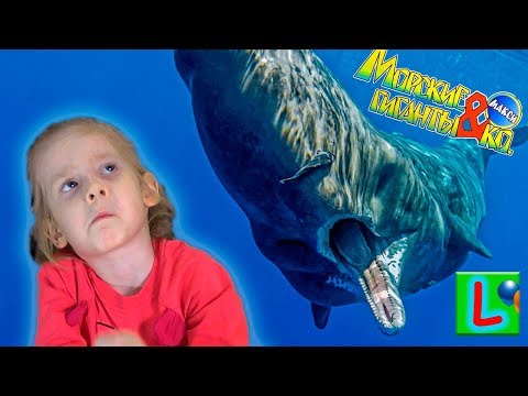 Deagostini МОРСКИЕ ГИГАНТЫ и КО МАКСИ КАШАЛОТ Деагостини распаковка Liska Show