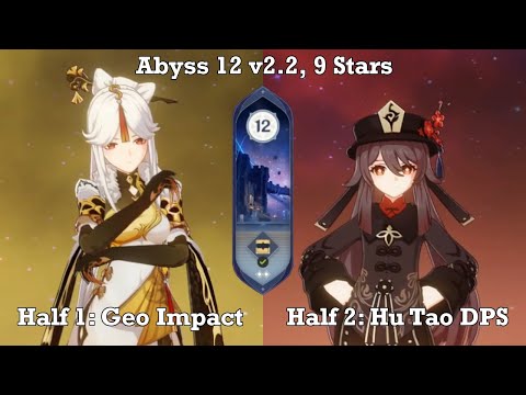 2.2 Spiral Abyss Floor 12 with Geo Impact & Hu Tao Teams (9*)