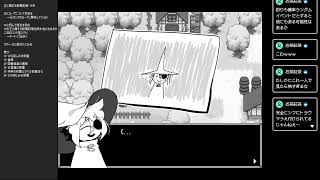 【ゲーム実況】ただ願っただけなのに【In Stars And Time #5】