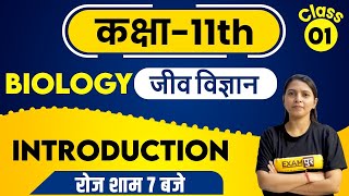 Class 11th || Class 11th Biology || By Radhika Ma'am || Class -01 || Introduction