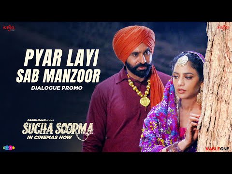 Pyar Layi Sab Manzoor | Dialogue Promo | Babbu Maan | Sucha Soorma | Punjabi Movie | In Cinemas Now
