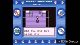 【ポケモン青(初代)】カメックスがいればシナリオは全クリ出来るみたいです