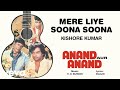 R D Burman Mere Liye Soona Soona Best Audio Song Anand Aur Anand Kishore Kumar