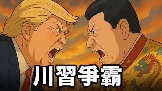 [問卦] 未來動畫是不是靠AI畫就好了啊？