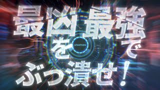 Exoprimal (Multi-Language) video 2