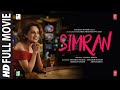 Simran Full Movie Kangana Ranaut Sohum Shah Hiten Kumar Kishori Shahane T Series