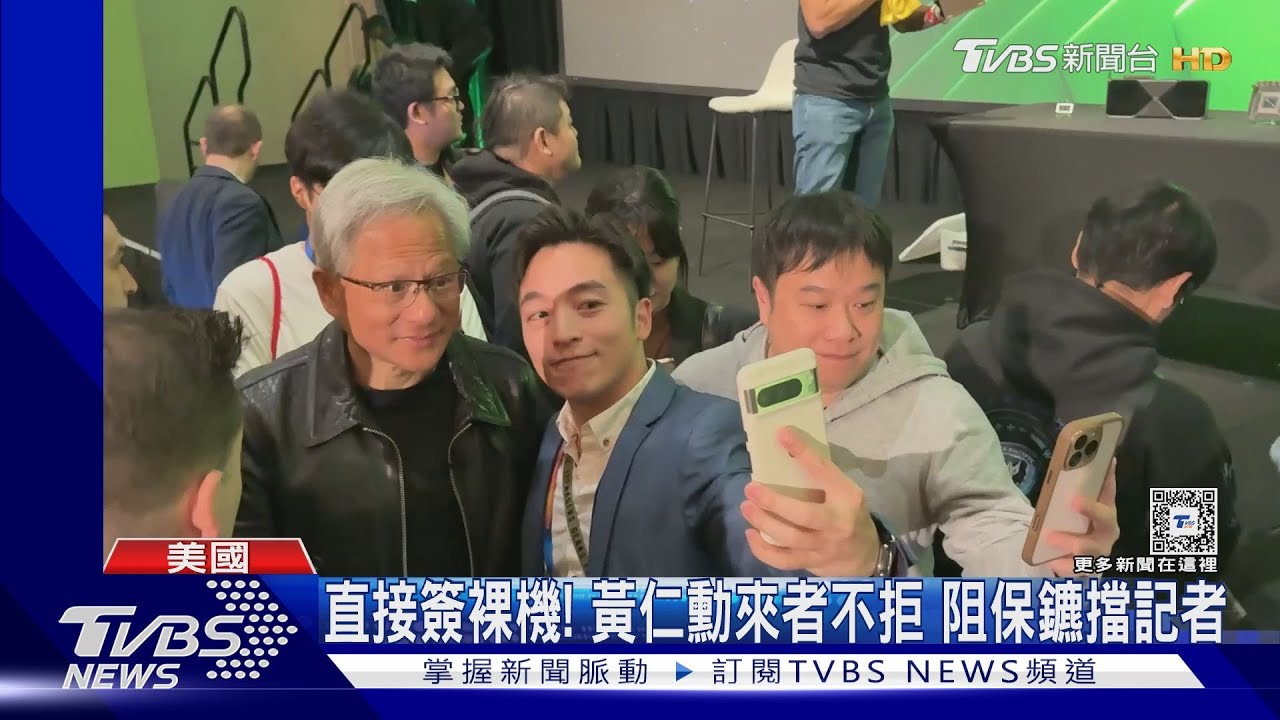 黃仁勳中文拜年!曝回台計畫 吃尾牙、逛夜市