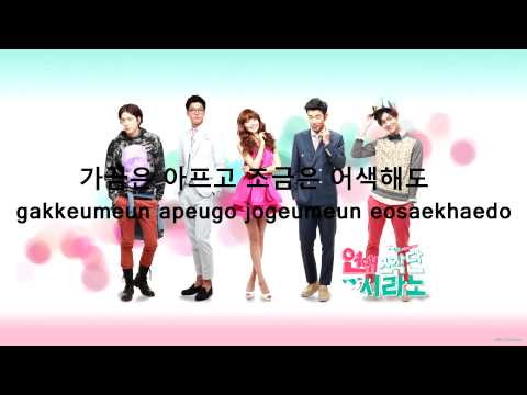 ost dating agency cyrano part 4