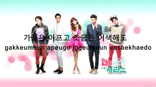 Ra.D (라디) - Something Flutters (어떤 설레임 Lyrics) (Dating Agency; Cyrano OST)