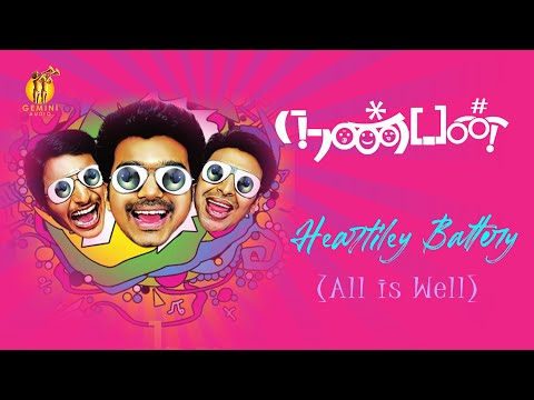 heartile battery charge song lyrics Thumbnail