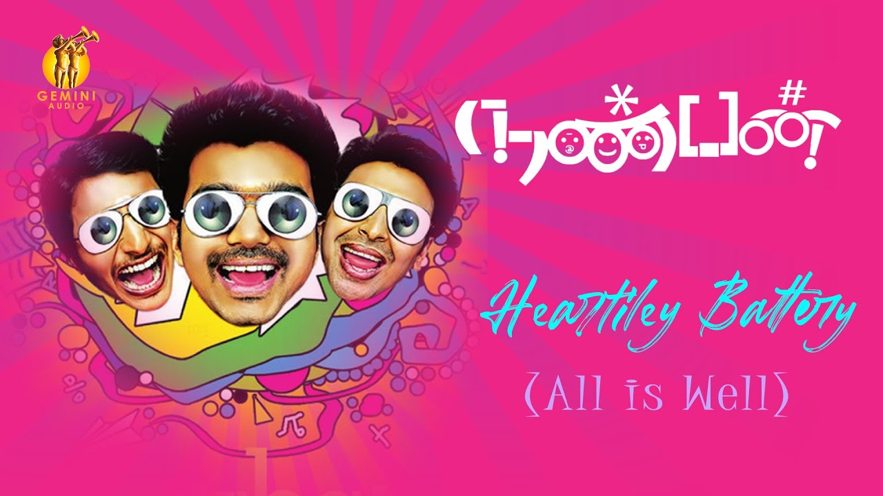 Heartile Battery Song Lyrics | Nanban |  Hemachandra, Mukesh