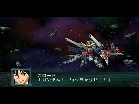 Super Robot Wars Z2 Saisei-hen - Gundam Double X + G-Falcon Attacks