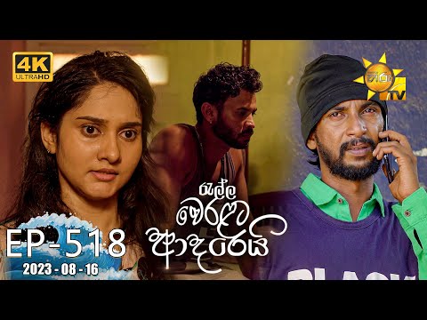 Hiru TV