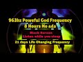Life Changing 963Hz 8 Hours No ads! Black screen ¦ God Frequency ¦ Sleep Music