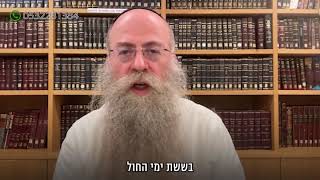 ממתק לשבת פרשת משפטים תשפ״ד (הרב נחמיה וילהלם) - התמונה מוצגת ישירות מתוך אתר האינטרנט יוטיוב. זכויות היוצרים בתמונה שייכות ליוצרה. קישור קרדיט למקור התוכן נמצא בתוך דף הסרטון