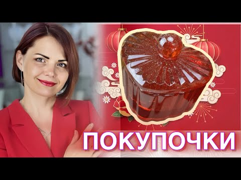 🛍️ПОКУПОЧКИ и ПОДАРОЧКИ🎁Украшения на Каждый День💍Моя Коллекция💎ЛЕДИ САМОЦВЕТ👛Серебро💖Золото💕Сувениры