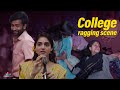 College Ragging Scenes Malayalam Movie Ozler Mammootty Jayaram Anaswararajan