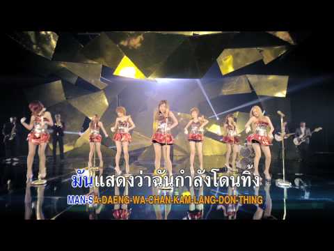 เพิ่มขนาดอวัยวะเพศ พรู HS-C 101 131 ความคิดเห็น