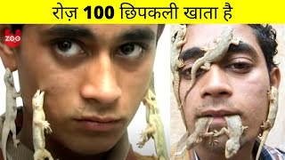 99 % लोग ये बातें नहीं जानते / MOST interesting FACTS about the WORLD video