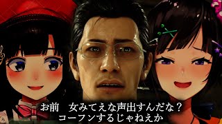 『コーフンするじゃねえか』鈴鹿詩子と早瀬走のリアクション比較【JUDGE EYES:死神の遺言(ネタバレあり)】【鈴鹿詩子/早瀬走/にじさんじ切り抜き】