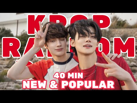 KPOP RANDOM PLAY DANCE 2025 |NEW/POPULAR| 40 min