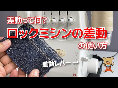 ロッコールの眺め。