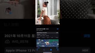 [心得] 13 Pro Max 拍RAW檔與JPG檔調整比較