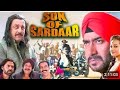 Ajay Devgan Juhi Chawla Sanjay Datt New Movie Son Of Sardar Full Movie Trailer Review