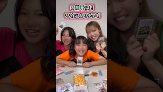 サイン入りDIYチェキホルダープレゼント！ #Shorts