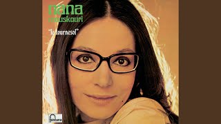 Down And Out And Far From Home (Album Version)