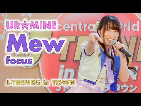 UR☆MINE (Mew focus) - Full Stage [2022.02.19 J-TRENDS in TOWN] 4K