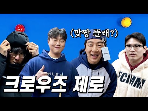 당구 못 치면 사람 취급 못 받는 야생의 세랭게티