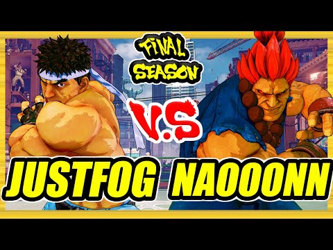 SFV CE 🔥 Justfog (Ryu) vs Naooonn (Akuma) 🔥 Ranked Set 🔥 Street Fighter 5