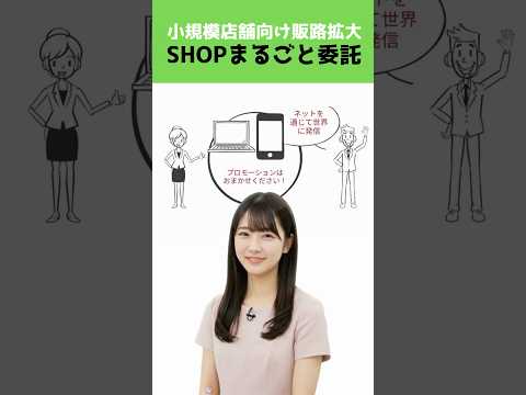 YouTube Shorts thumbnail