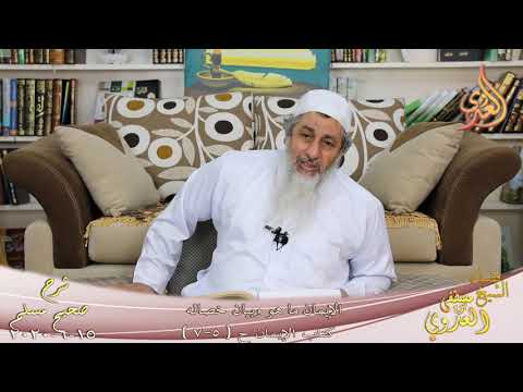  شرح مسلم (2) ” الإيمان ما هو وبيان خصاله ” ح (5-7)  تاريخ 15 6 2020 