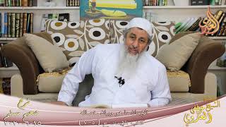 شرح صحيح مسلم للشيخ مصطفى العدوي image