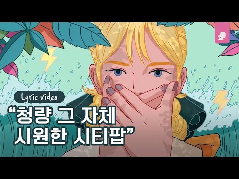 Video thumbnail for EOY
