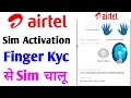 Airtel biometric sim activation 2022 | airtel mitra sim activation biometric | Airtel E-KYC Sim