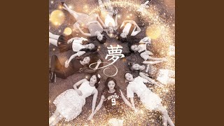 One for All (Instrumental)