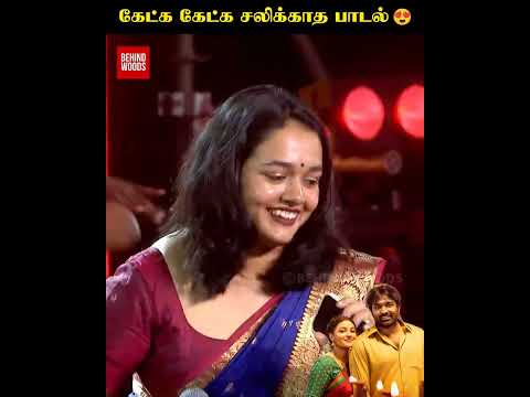 தலைய ஆட்டிகிட்டே Cute-ஆ பாடுறாங்க பா! 😍❤️ Pottala Muttaye Performance! 🥰🔥