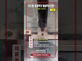 열융착시스템, 열융착기 영상 동영상 썸네일
