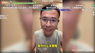 40万存款够买孩子自尊吗？26岁父亲想躺平求助户晨风