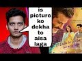 Ek Ladki Ko Dekha To Aisa Laga Review Under 2 Mins Quick Review Watch Or Not BNFTV