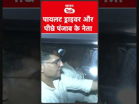 Sachin Pilot कार चलाते नजर आए, साथ में वेणुगोपाल